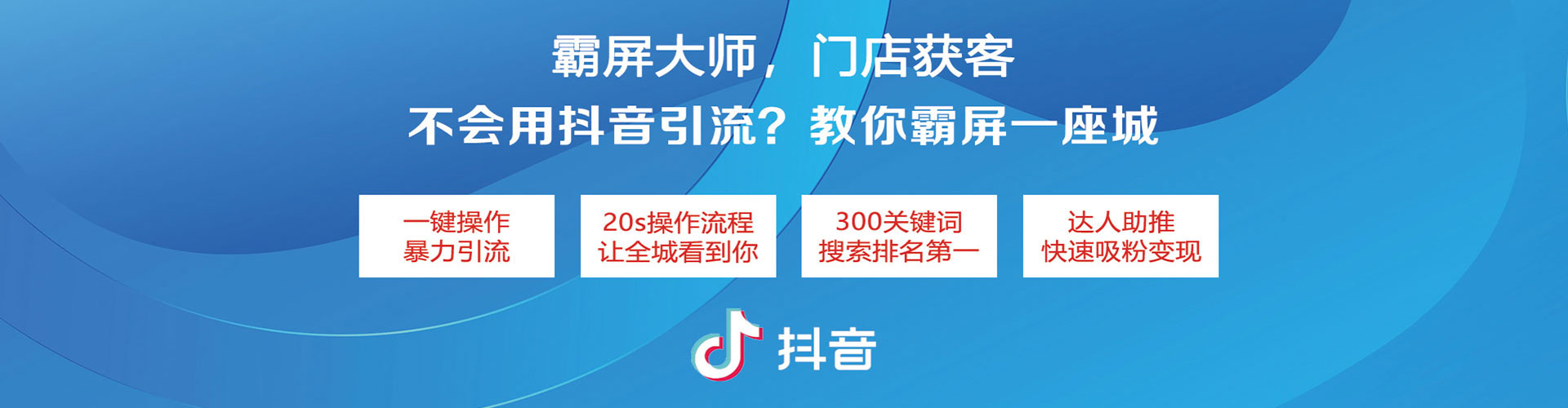 朗县竞价托管
