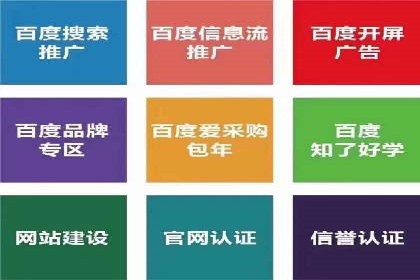 百度竞价公司案例解读：如何应对竞争对手
