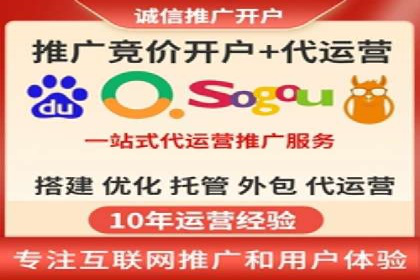 案例分享：SEM推广竞价优化实战