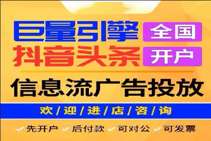 短视频崛起背后的信息流平台案例分析